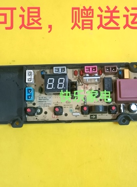 美菱洗衣机电脑板B100M508GX B110M508AGX B120M508AGX控制主板
