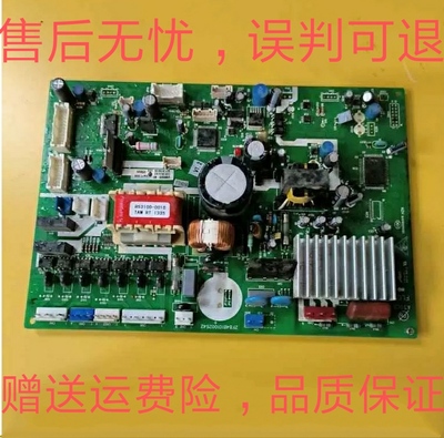 适用海尔卡萨帝冰箱0061800063 BCD-356W 430W主控板电源板维修