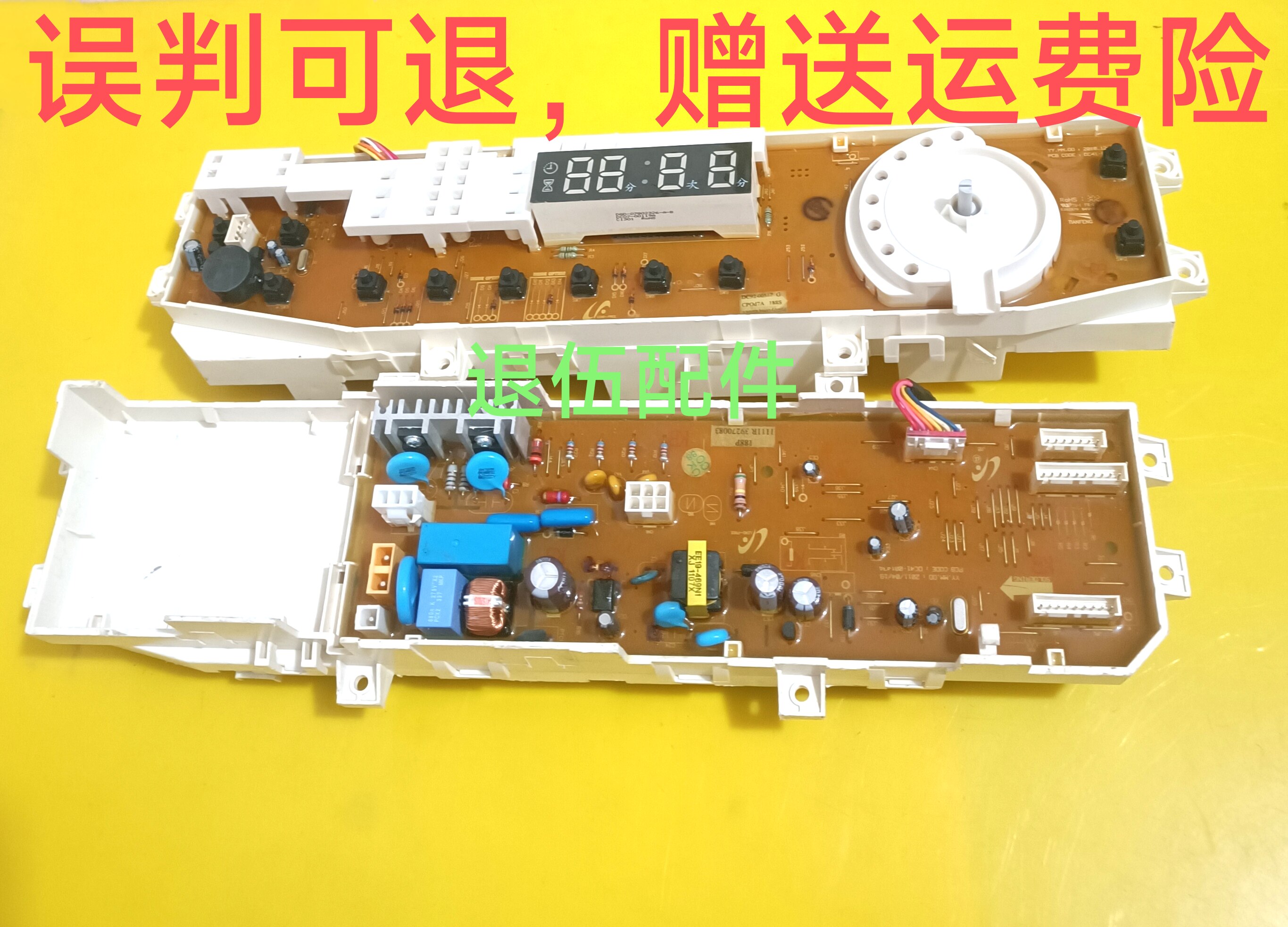 三星洗衣机电脑板xqb70主板80-c99/XSC全自动dc92-00545L K线路板