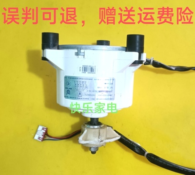 变频空调内直流电机风机1872887 ZWK511C51201