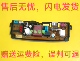 摩尔洗衣机电脑板XQB50 XQB701A电路板按键控制主板线路板— 2155