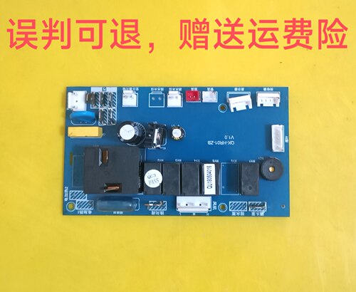 电脑版QK-HR01-ZB V1.0主板线路板 QU180504016