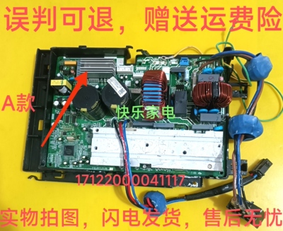 适用于M2P空调KFR-51W/BP2-(RX24T+6061HD 主板17122000041117