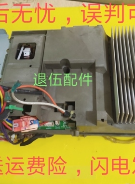 适用于格力空调外机301485251 W8433QR变频主板01405827电器盒
