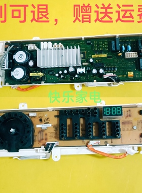 适用于三星滚筒洗衣机主板06DC9201780M DC92-01780M DC41-00251B