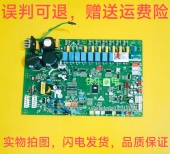 海尔空气能主板电脑板 F04003039