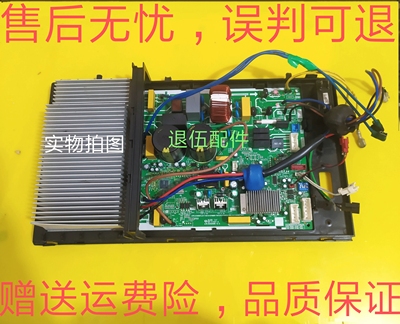 KFR-51W/BP2美的变频空调外机主板17122200002642