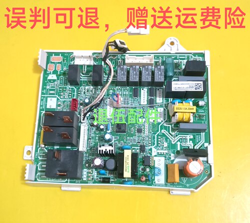 M空调电脑板17123000005253主控板MJZ-28T2/BP3DN1/5482