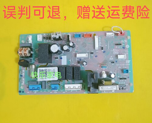 适用海尔风管机空调KFRd-36NW/620控制板主板0151800137A内机配件
