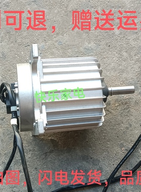 新机拆机三星空调无刷直流电动机 DL-13890SS0F ADX120VRGHA