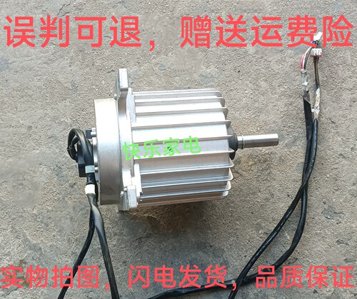 新机拆机三星空调无刷直流电动机 DL-13890SS0F ADX120VRGHA