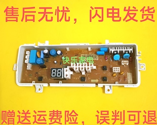 DC41 三星洗衣机电脑板XQB60 00700A DC92 00180A主板电路板 K75S