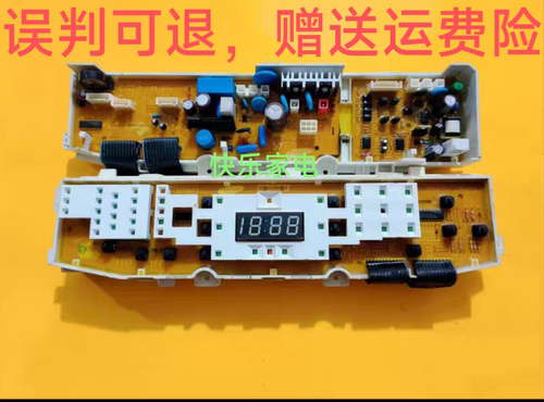 XQB60-G88A三星洗衣机电脑板XQB70-G88A XQB70-G86 DC92-00165D