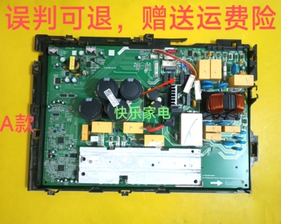 17122200010948原装美的变频空调外机BP3SN1-E30主板BP2SN8-D01