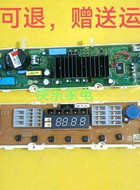 适用于LG洗衣机T70DB33PH1电脑板EBR793669 EBR608589 TB5FS33FH1