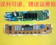 适用于LG洗衣机T70DB33PH1电脑板EBR793669 EBR608589 TB5FS33FH1