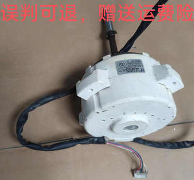 SIC-71FW-D874-1三菱电机变频空调马达WM61B285H01原装拆机配件