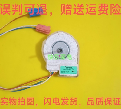 适用于西门子对开门冰箱风扇电机FDQT26BS3无刷冷冻风机马达DC12V