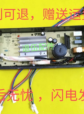 0031800098G海尔洗衣机驱动板变频主板EB80BM2TH N /EB80BM2WU1 N