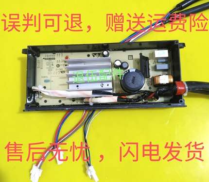 0031800098G海尔洗衣机驱动板变频主板EB80BM2TH N /EB80BM2WU1 N