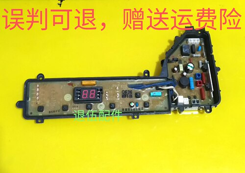 ETS-0806松下洗衣机电脑板XQB65-T621U W2449-7FT04 SX-64 主板一