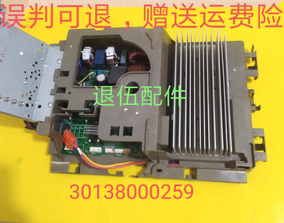 格力尊享i铂王者风度柜机30138000259 W8743Q 外机变频板01405371