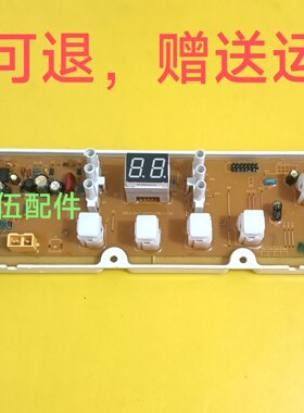 适用小鸭洗衣机电脑板XQB60-8106 XQB62-8108/8107控制线路主板