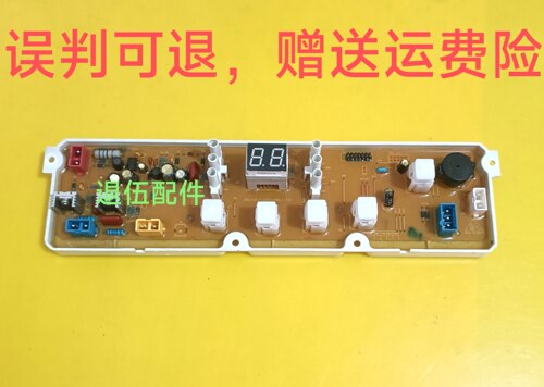 适用小鸭洗衣机电脑板XQB60-8106 XQB62-8108/8107控制线路主板