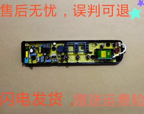 原装小天鹅洗衣机电脑板TB70V20W TB70-1208WH原厂电路板控制主板