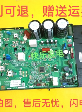 17F07378F-8 P29545日立中央空调变频模块板H7B04931A P-5102