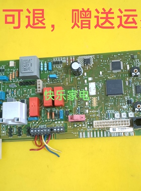 威能燃气壁挂炉主板 712025