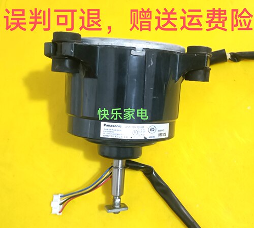 WM61B432H01适用于三菱电机空调内机风扇直流电机EHDS10BMS