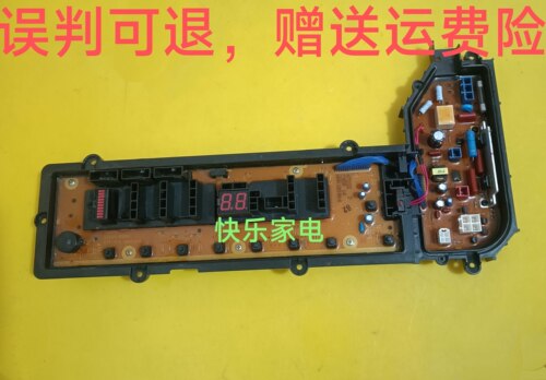 松下洗衣机电脑板XQB75-H7232/F7232 ETS-1412 W2449-9DR04主板
