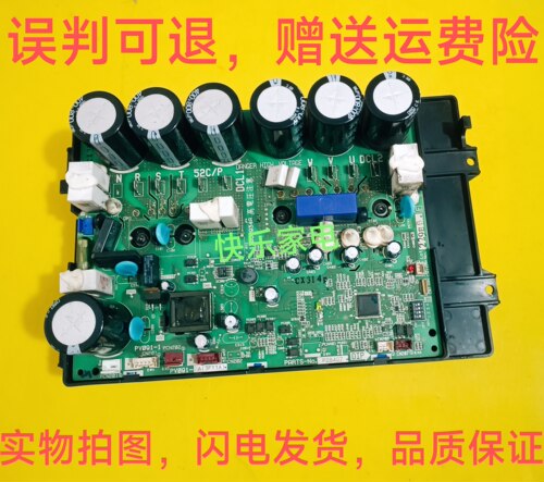 日立中央空调变频模块17B39934A PV091-1 P28407已测试