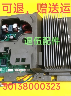 格力空调外机变频电器盒 10000100056 30138000323 主板 W8743V