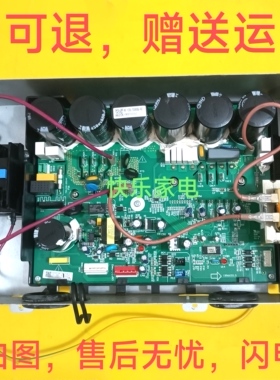 适用海信日立中央空调变频板1996632.D KF-120L/TSJKSBP-X2驱动板