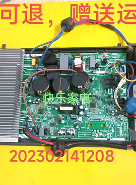 美的3匹变频外板202302141208 KFR-72W/BP2-(311+0515+1246+