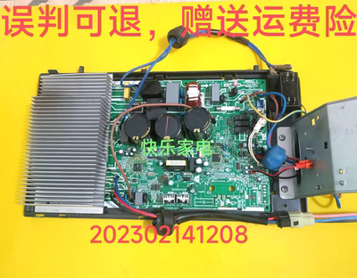 美的3匹变频外板202302141208 KFR-72W/BP2-(311+0515+1246+