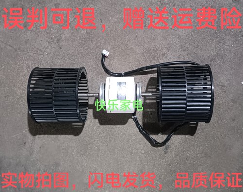 适用东芝中央空调直流电机室内风机ICF-340WD50-1