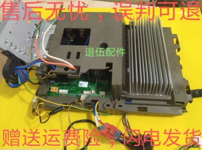 适用于格力变频空调外机主板 3匹 30148450 W8733G拆机0260500501
