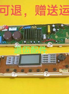 适用LG洗衣机T85SS31FD XQB95-V31FD T85FS3FD EBR73671702电脑板