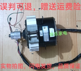 适用海尔中央空调室外风扇电机0150400721A Y7S423F019