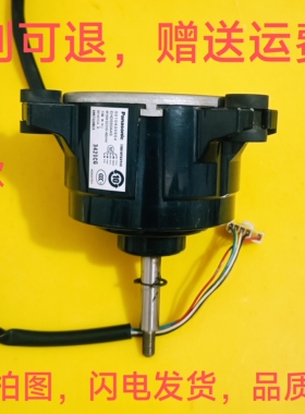 海尔空调直流内电机0010400954 SIC-310-45-1/EHDS50AAS 原装拆机