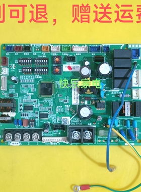 日立中央空调风管机主板H7B03742A控制板H7B03741A PI048Q-01