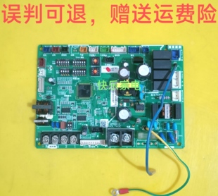 日立中央空调风管机主板H7B03742A控制板H7B03741A PI048Q-01