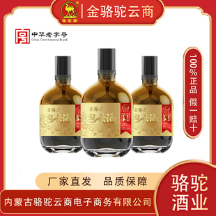 金骆驼 42°老包头酒 500ml