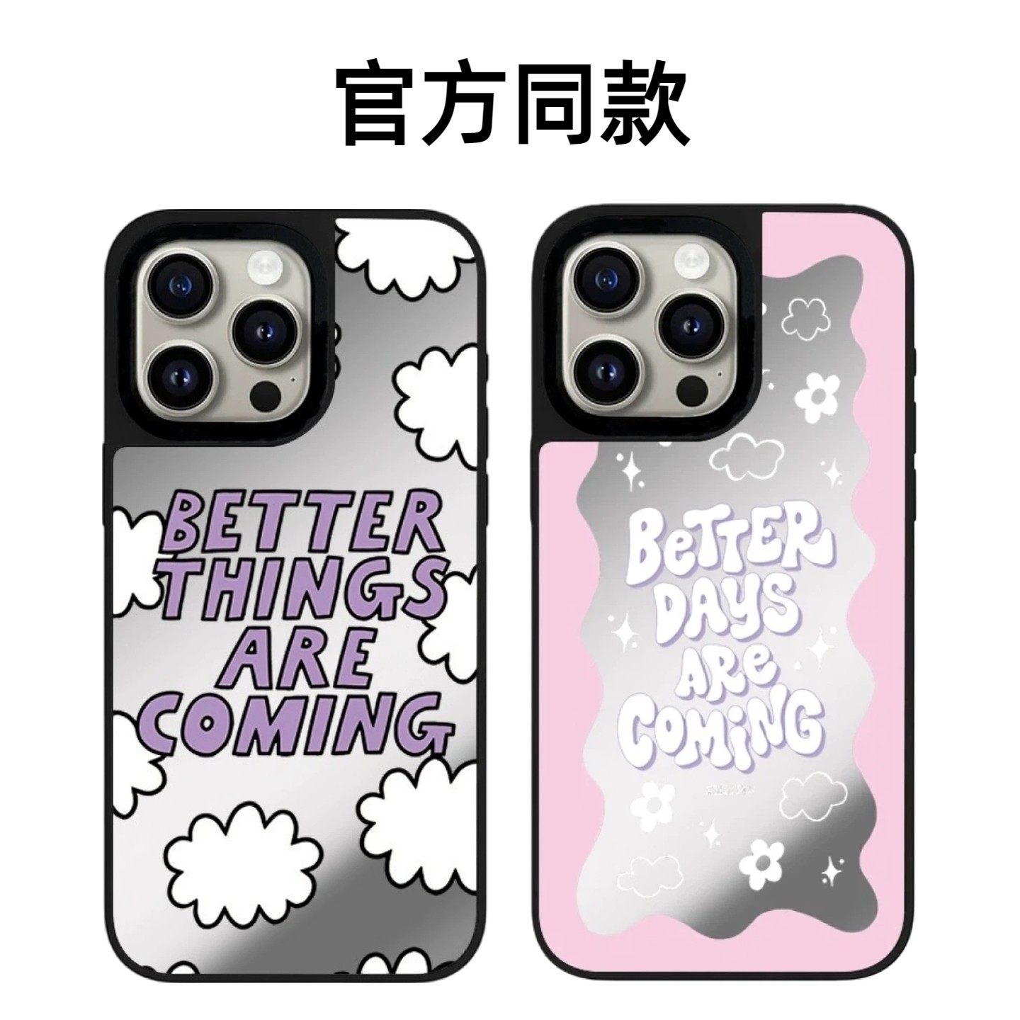 CASETiFiY联名更好的一天16Pro适用iPhone17Promax苹果15plus手机壳12镜面13潮牌14个性创意磁吸华强北平替女,3C数码配件,手机保护套/壳,淘宝优惠券,粉丝福利购,淘宝优惠卷