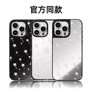 CASETiFiY联名Shooting Stars粉色流星16pro适用iPhone17promax苹果15plus手机壳14磁吸13潮壳12华强北平替女
