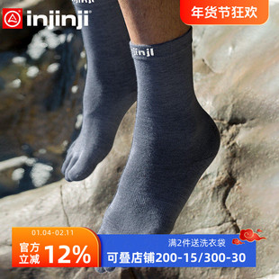 injinji羊毛五指内衬袜男女里层袜长筒美利奴羊毛保暖徒步运动袜