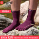 injinji羊毛内衬袜25年男女长筒美利奴羊毛保暖专业徒步里层袜